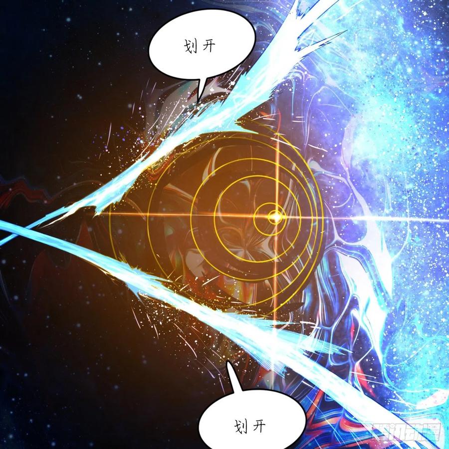 炼气练了三千年~漫画,173回 没用没用没用没用！4图