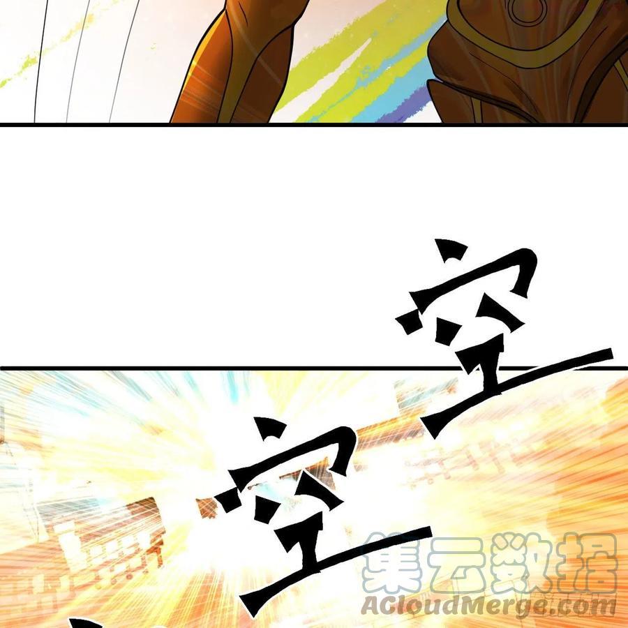 炼气练了三千年~漫画,224回 筑基都筑不好要你何用1图