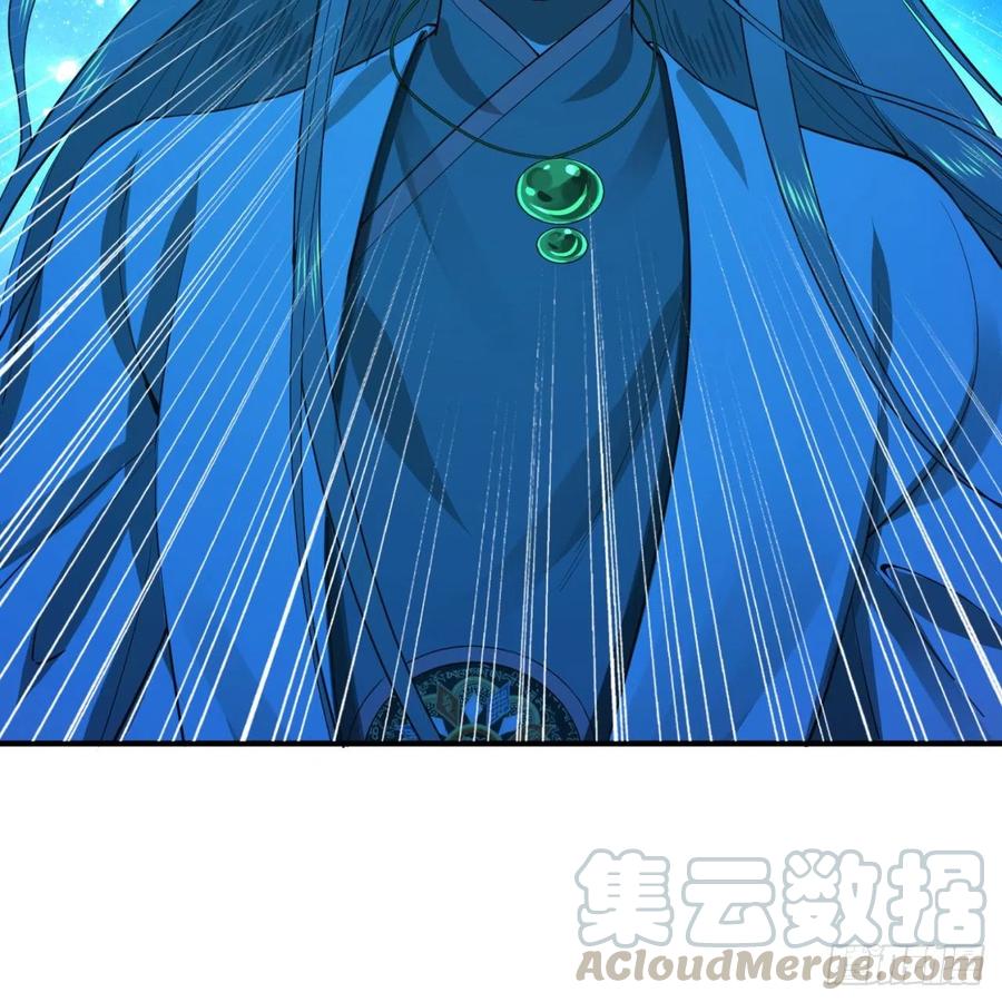 炼气练了三千年~漫画,175回 虚基期5图