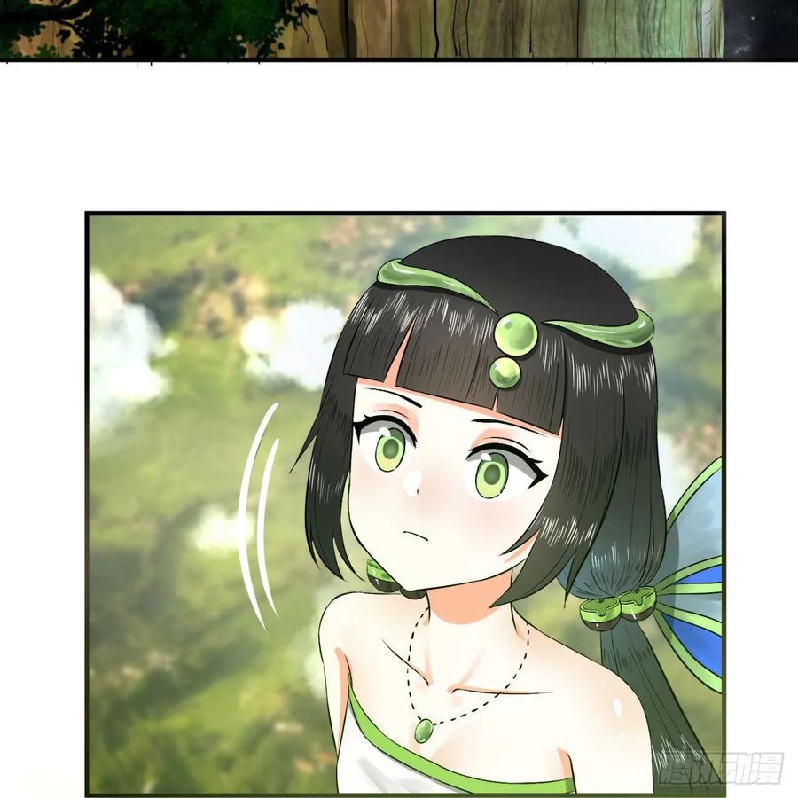 炼气练了三千年~漫画,144回 日母羲和4图