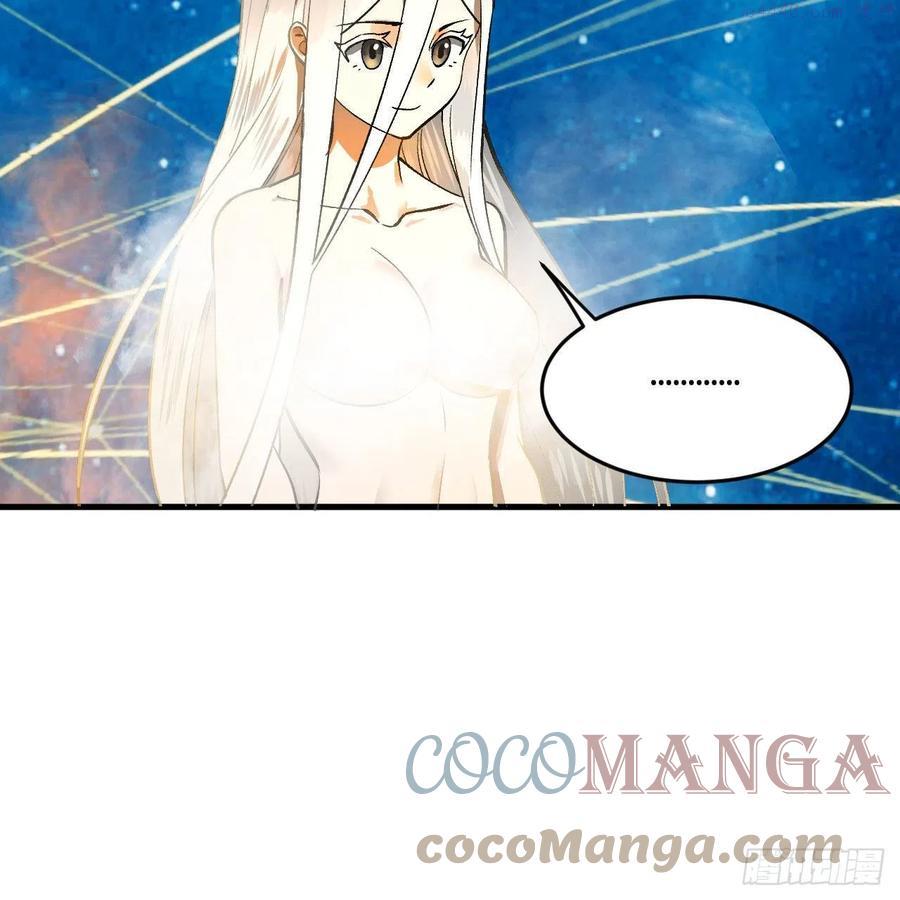 炼气练了三千年~漫画,250回 我拔你网线了啊1图