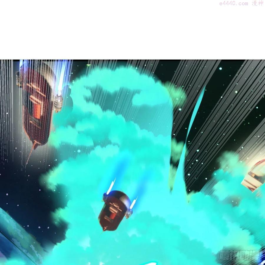 炼气练了三千年~漫画,257回 告一段落3图