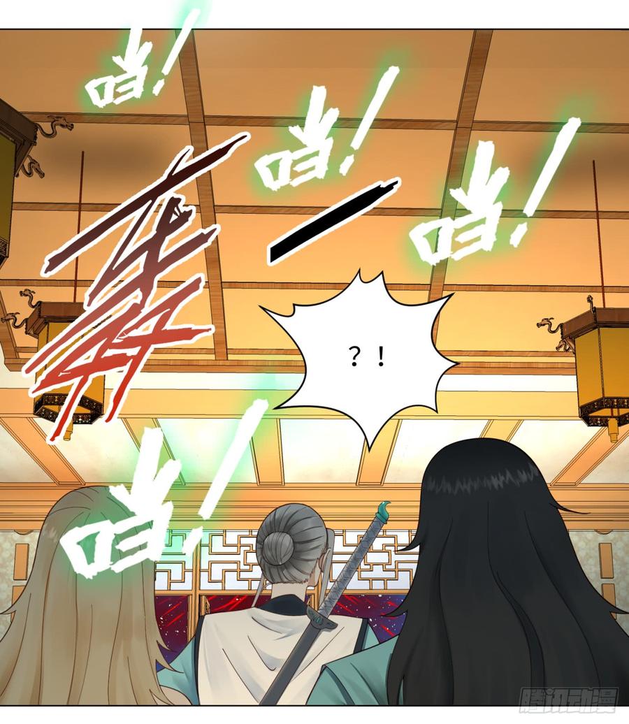 炼气练了三千年~漫画,52回 上门讨打4图