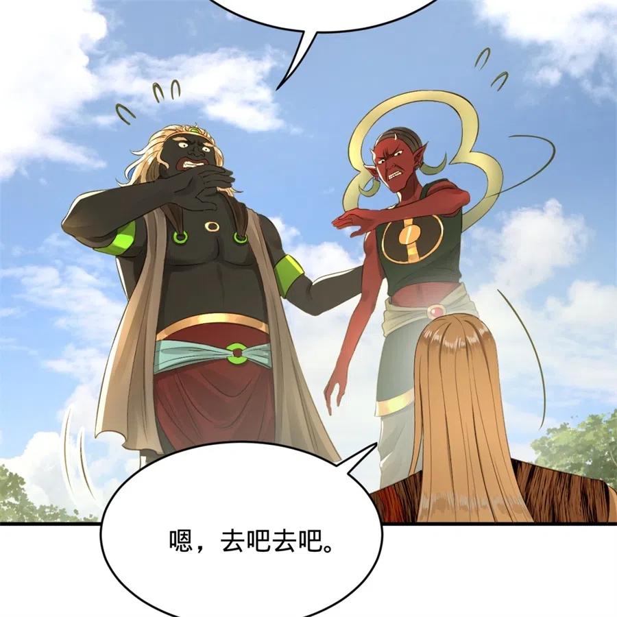 炼气练了三千年~漫画,136回 前朝余孽2图