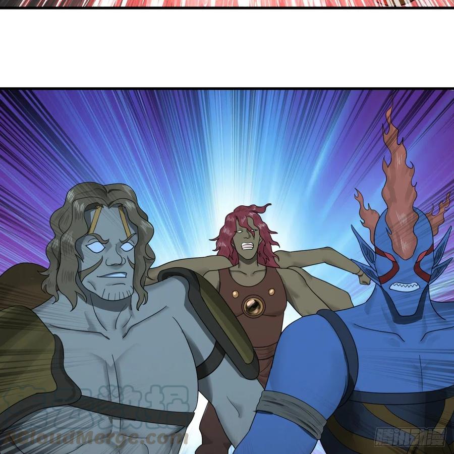 炼气练了三千年~漫画,197回 请务必全力以赴2图