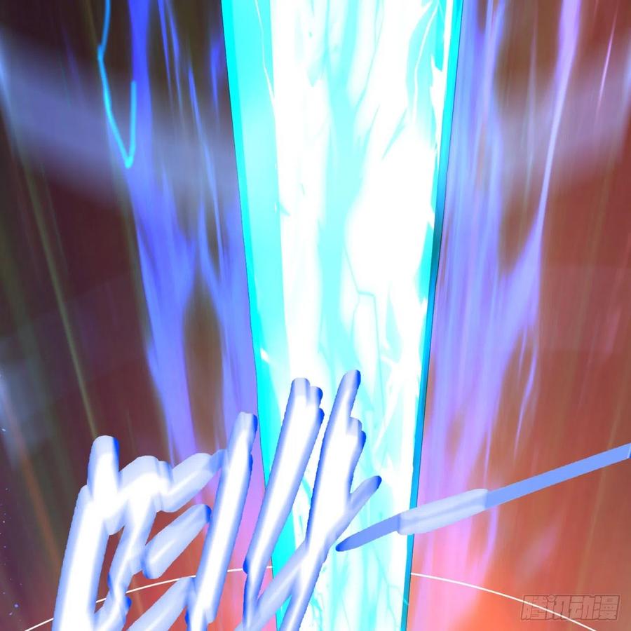 炼气练了三千年~漫画,174回 未来再见4图