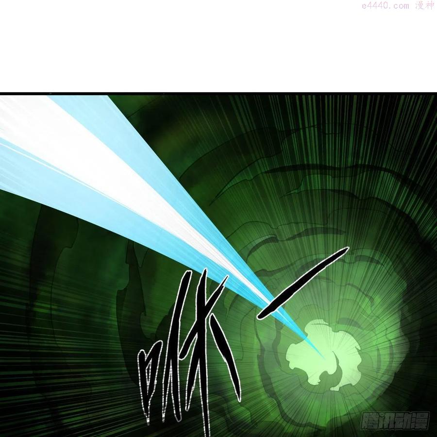 炼气练了三千年~漫画,223回 新的天妒，东皇太一3图