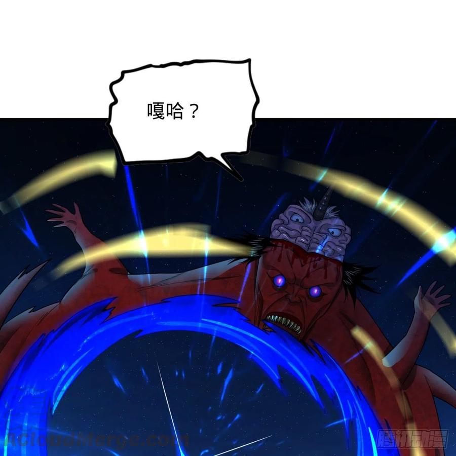 炼气练了三千年~漫画,190回 魔怪？5图