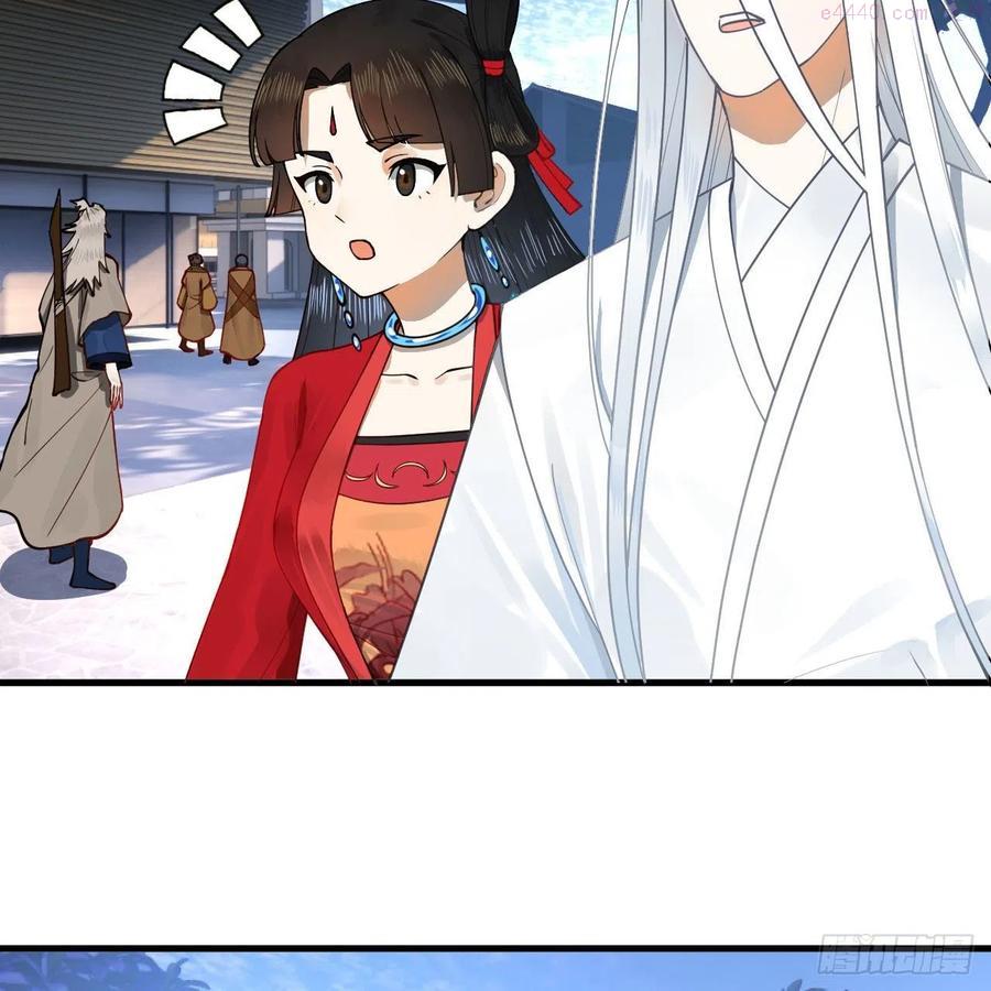 炼气练了三千年~漫画,234回 云霄飞舟3图