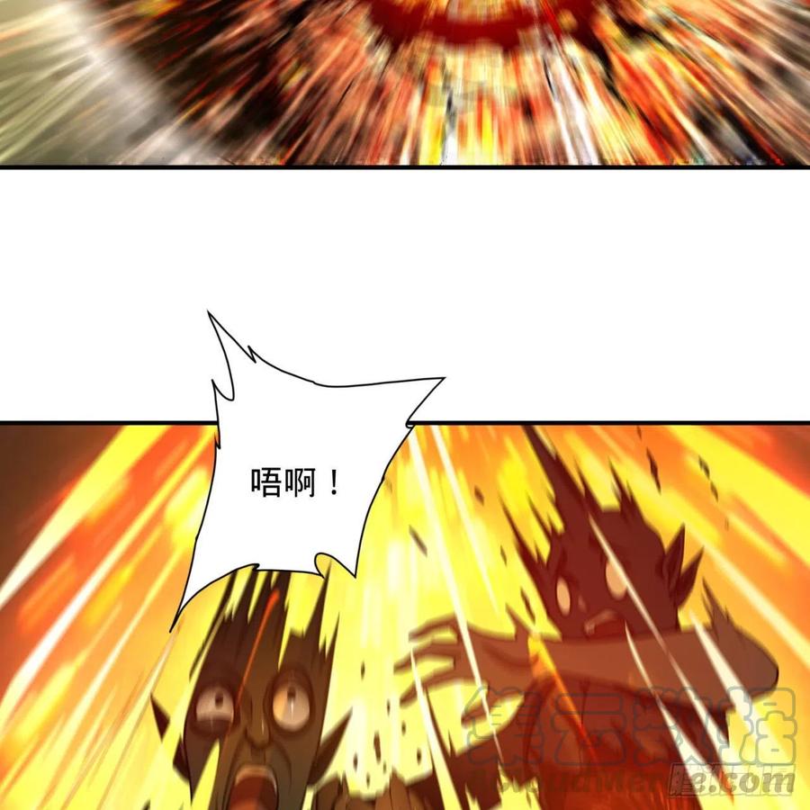 炼气练了三千年~漫画,197回 请务必全力以赴1图