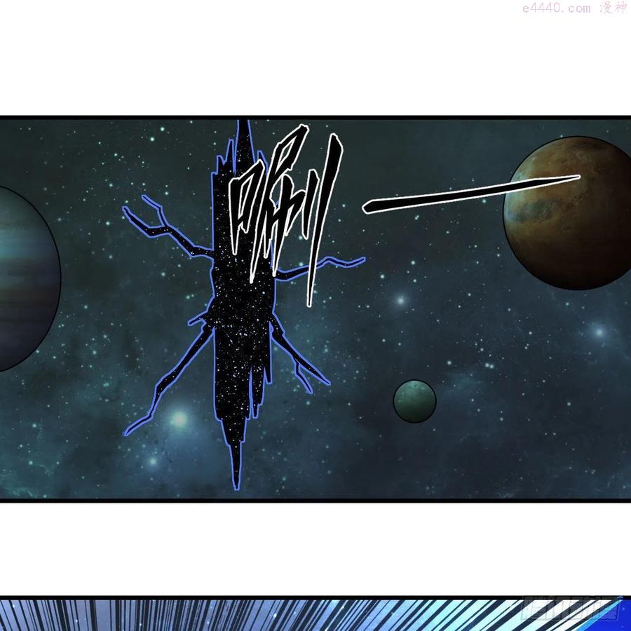 炼气练了三千年~漫画,224回 筑基都筑不好要你何用3图