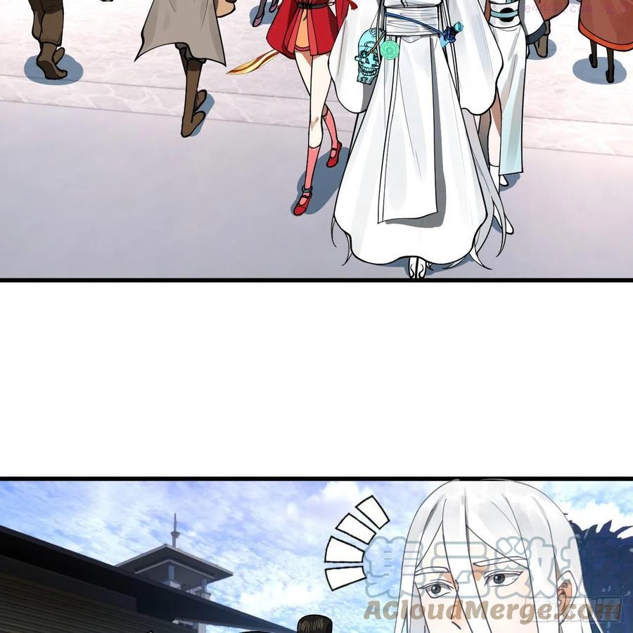 炼气练了三千年~漫画,234回 云霄飞舟2图