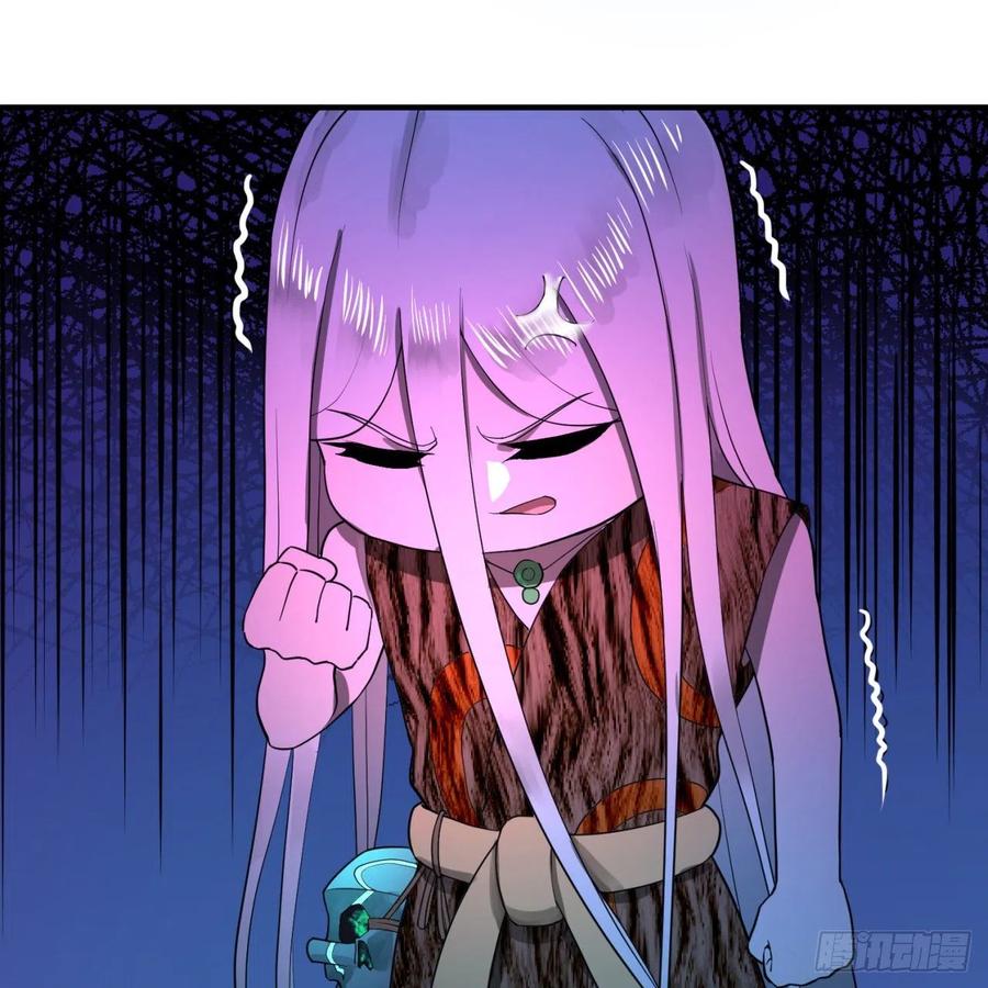 炼气练了三千年~漫画,141回 我相信你了2图