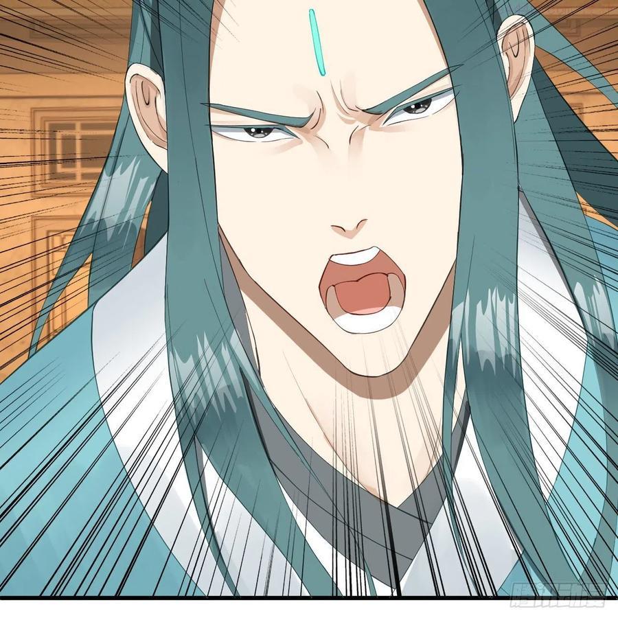 炼气练了三千年~漫画,235回 临仙尊1图