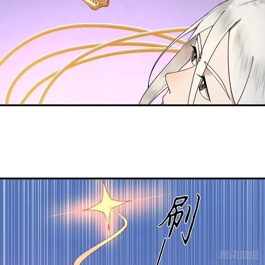 炼气练了三千年~漫画,233回 骨质增生变快了！5图