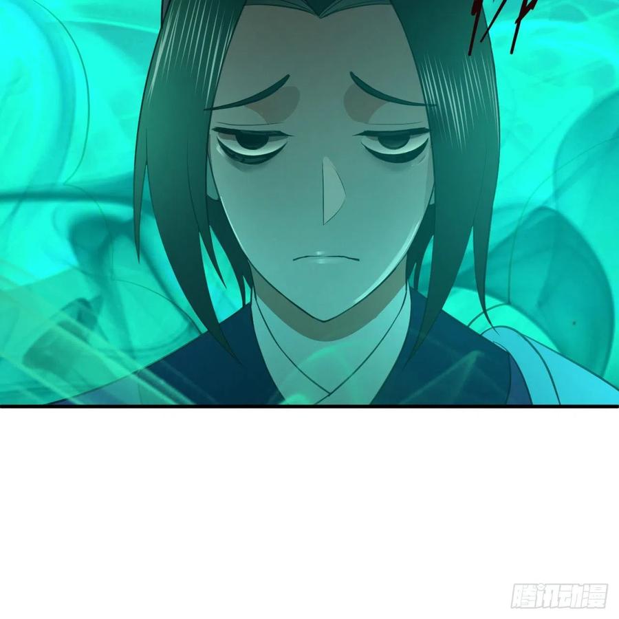 炼气练了三千年~漫画,201回 援军3图