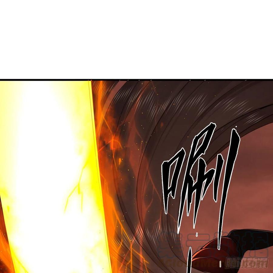 炼气练了三千年~漫画,205回 剑斩刑天1图