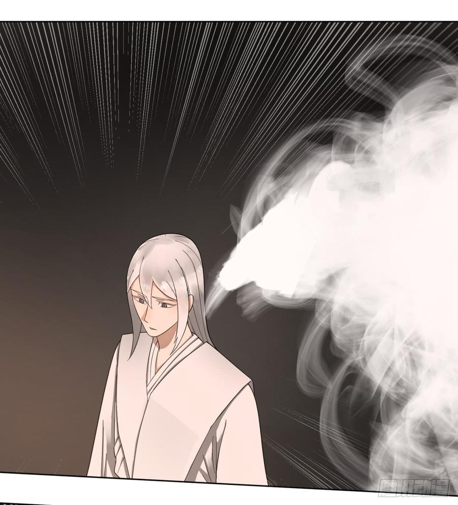 炼气练了三千年~漫画,42回 定江山2图