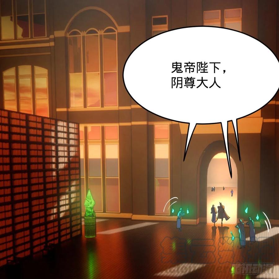 炼气练了三千年~漫画,209回 先看筑基功法吧！5图