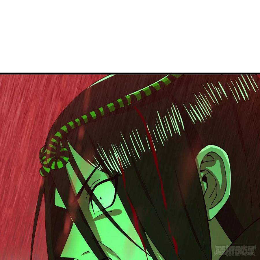 炼气练了三千年~漫画,206回 炼化刑天5图