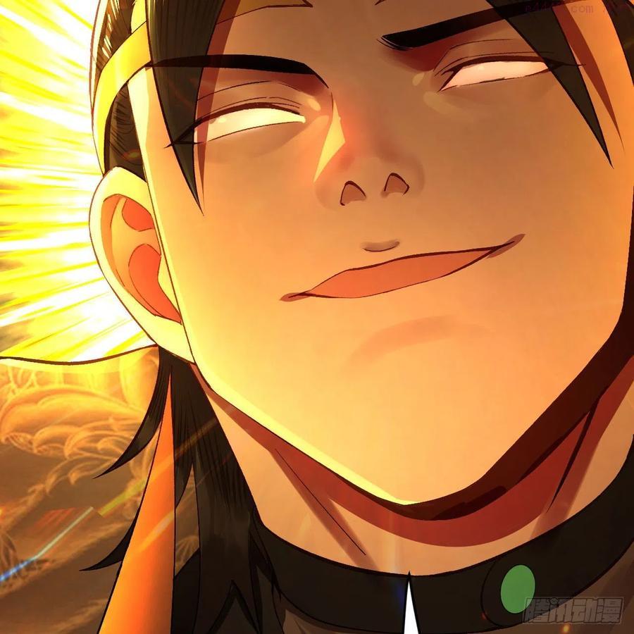 炼气练了三千年~漫画,254回 以一敌四2图