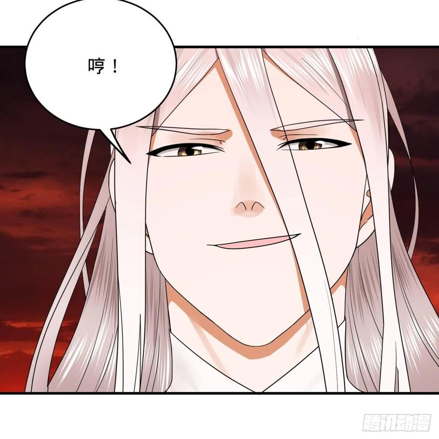 炼气练了三千年~漫画,194回 你凭什么穿我战铠？！2图