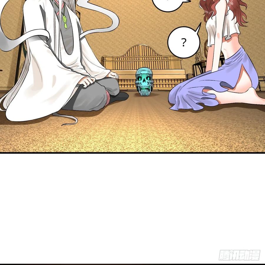 炼气练了三千年~漫画,140回 姑娘，过两招？1图