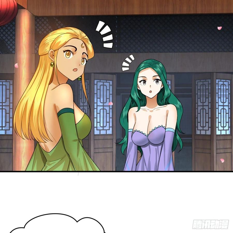 炼气练了三千年~漫画,190回 魔怪？2图