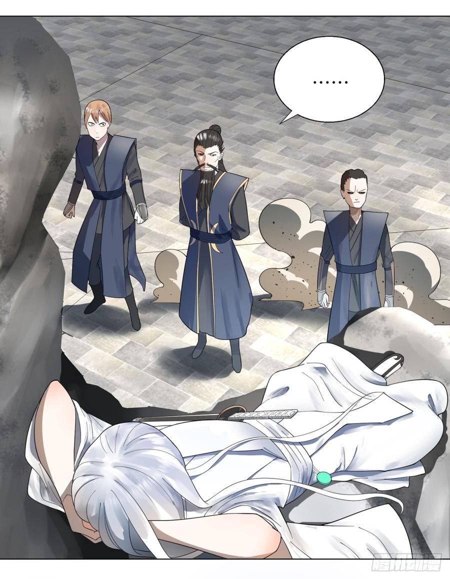 炼气练了三千年~漫画,44回 扁他们2图