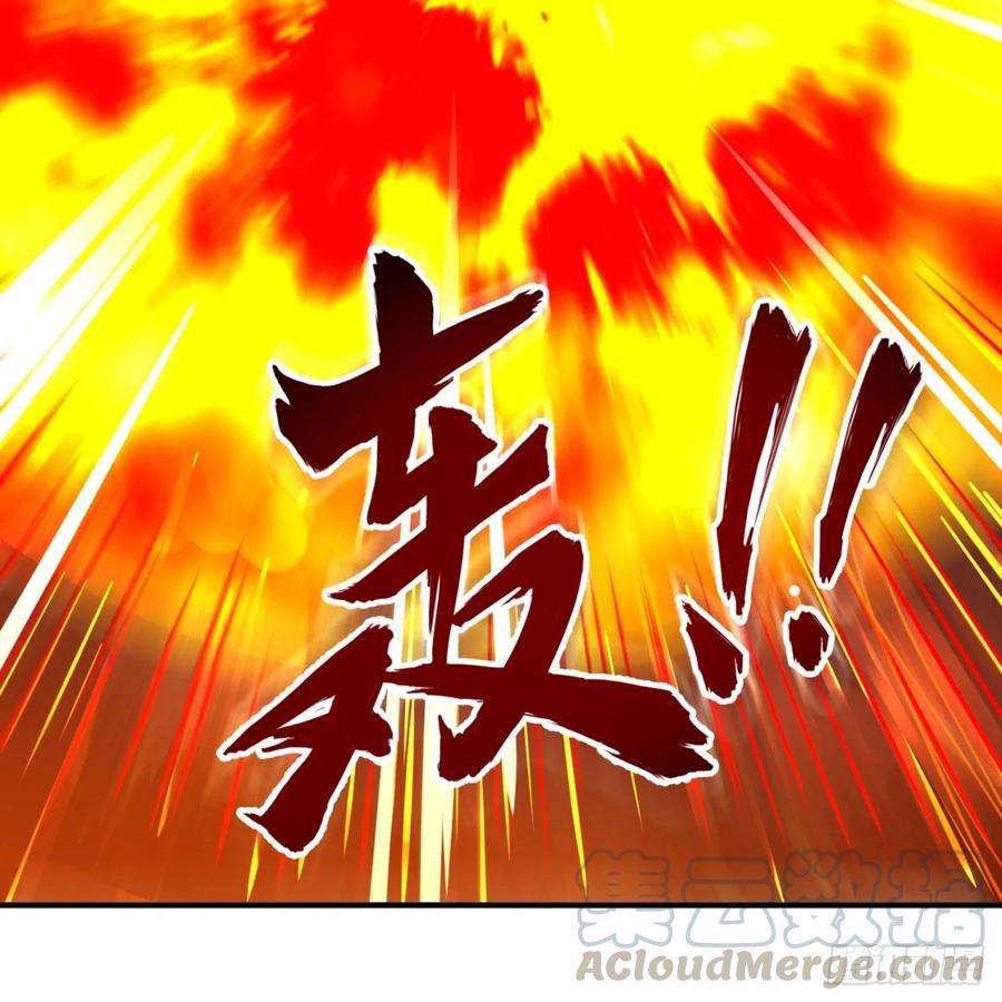 炼气练了三千年~漫画,171回 东皇威能？5图