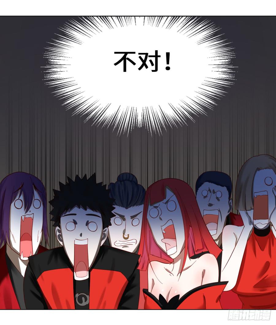 炼气练了三千年~漫画,52回 上门讨打4图