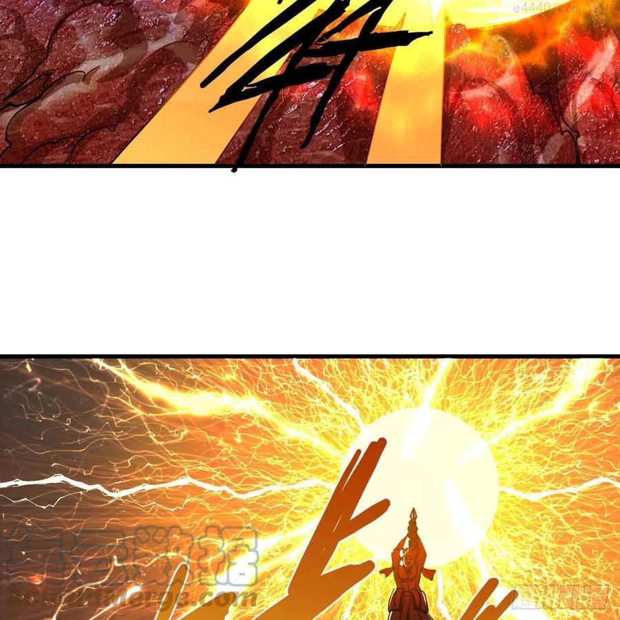 炼气练了三千年~漫画,221回 我不是英招3图