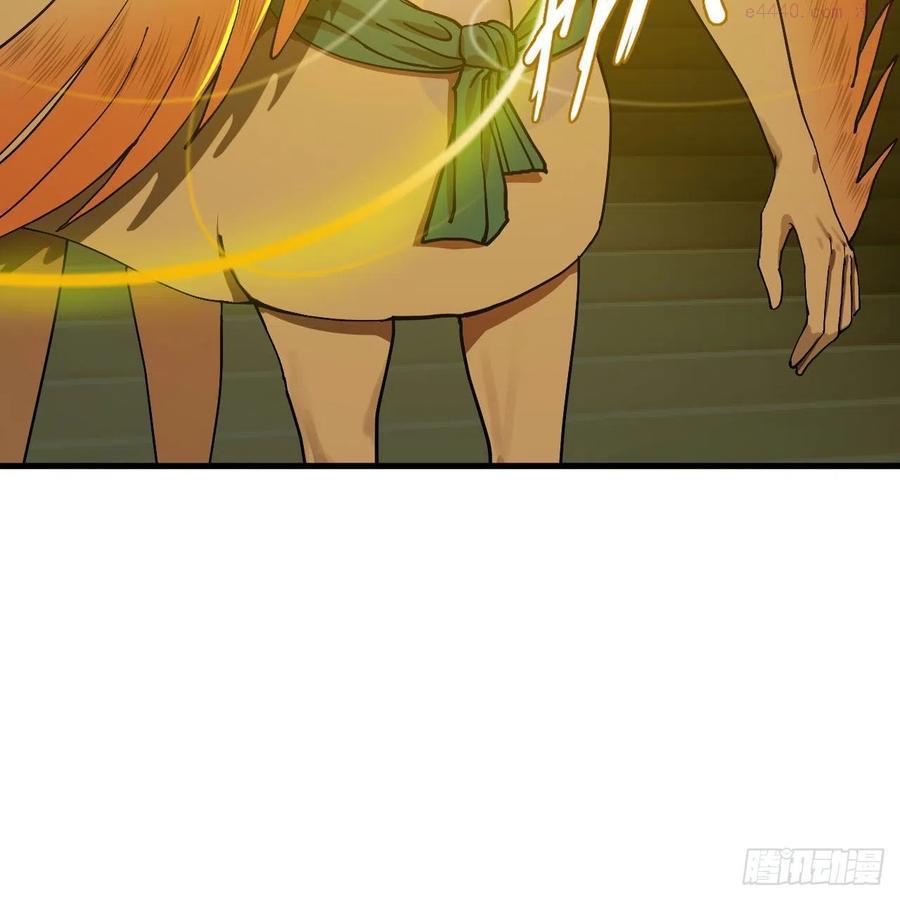 炼气练了三千年~漫画,222回 三魂归一4图