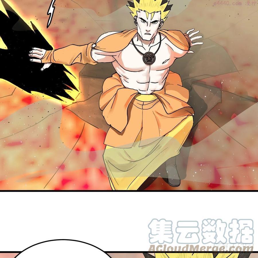 炼气练了三千年~漫画,222回 三魂归一5图