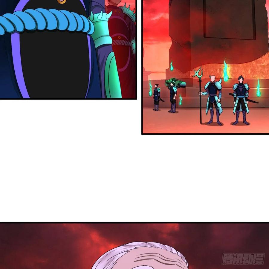 炼气练了三千年~漫画,193回 阿修罗界3图