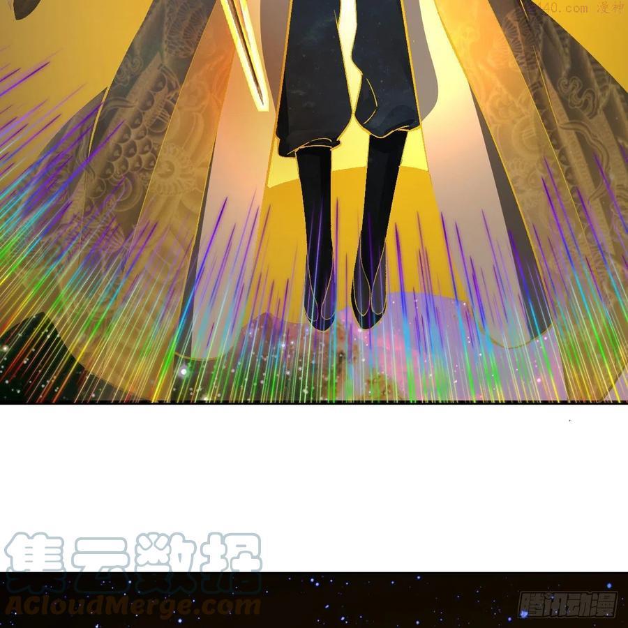 炼气练了三千年~漫画,254回 以一敌四5图