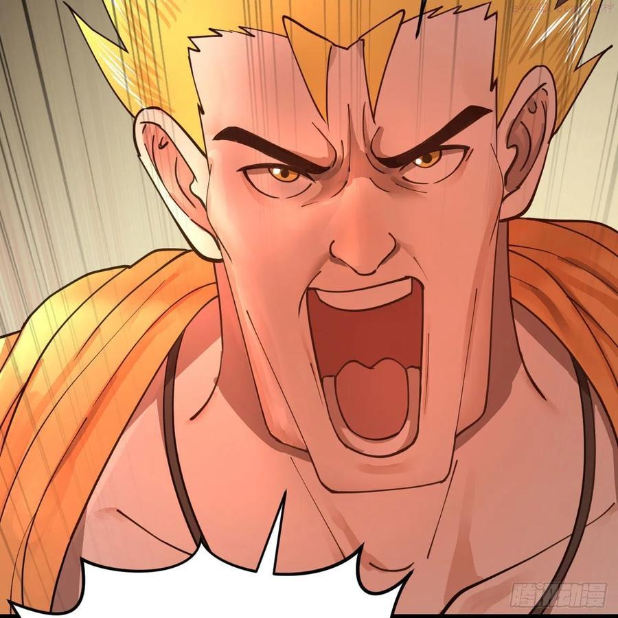 炼气练了三千年~漫画,220回 天帝园圃，槐江之山3图