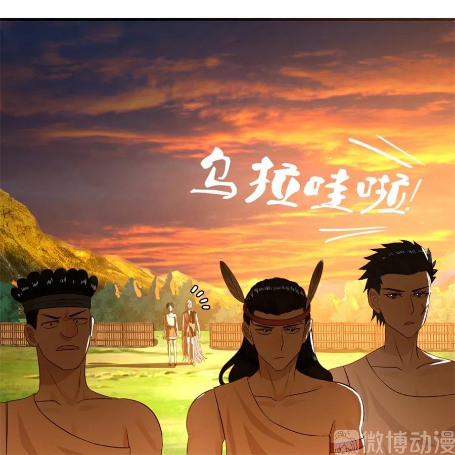 炼气练了三千年~漫画,134回 太弱智了我要死了4图