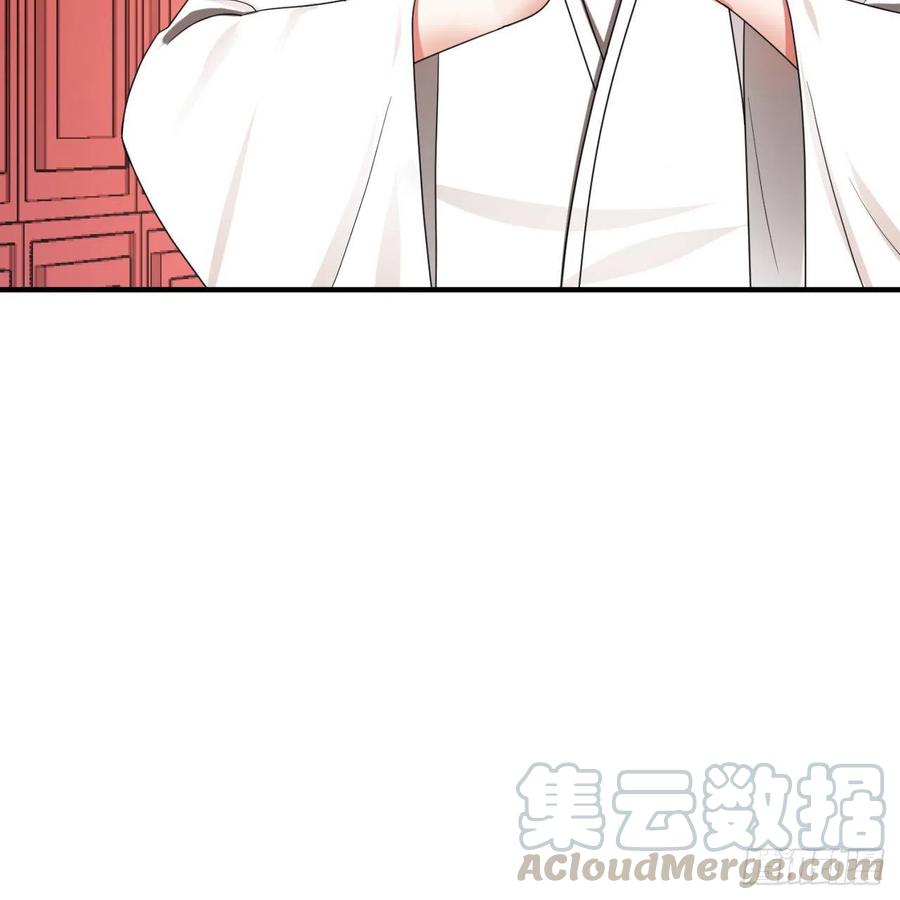 炼气练了三千年~漫画,190回 魔怪？5图