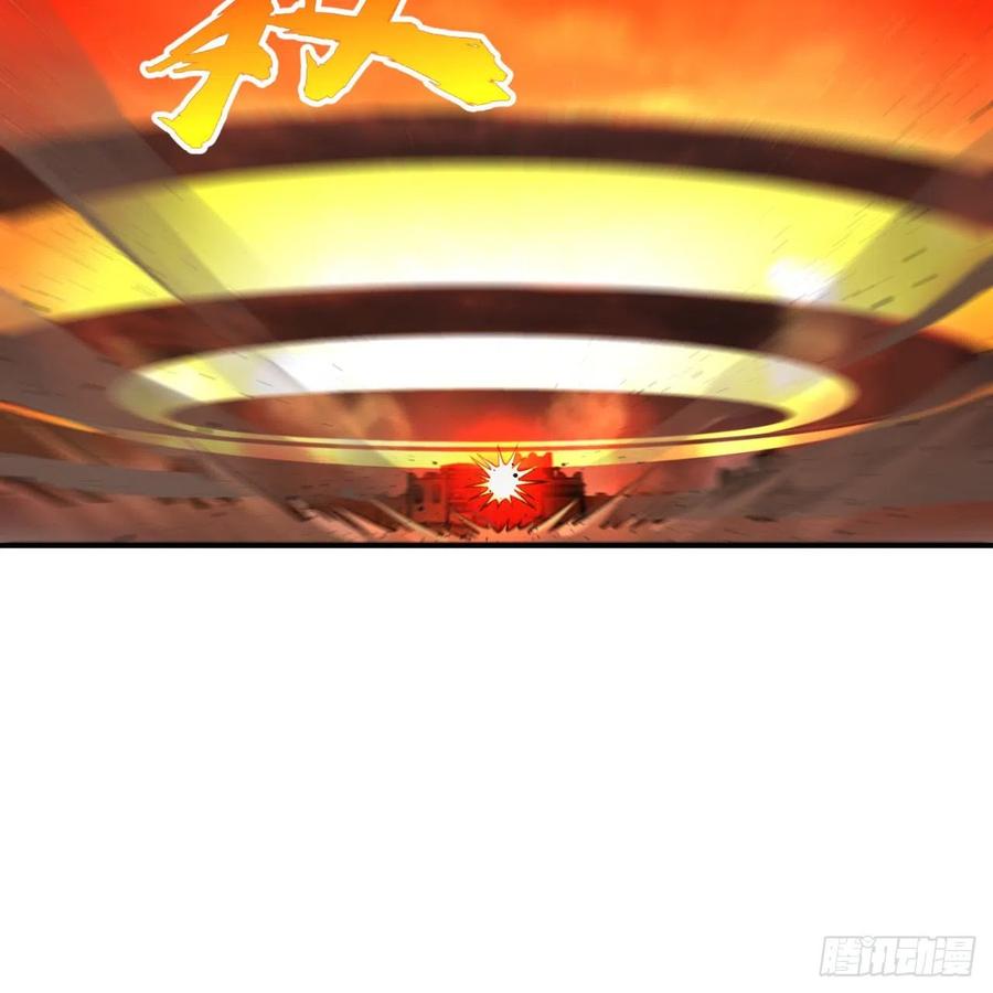 炼气练了三千年~漫画,197回 请务必全力以赴3图