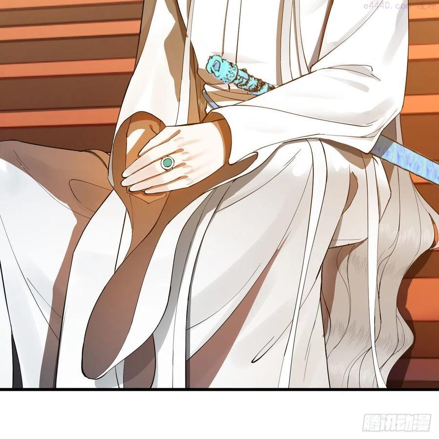 炼气练了三千年~漫画,242回今天便是我筑基之日1图