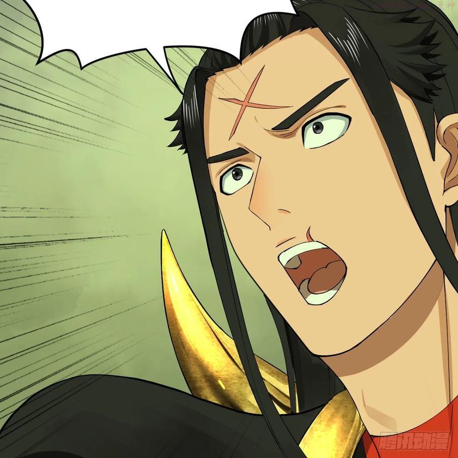 炼气练了三千年~漫画,225回 这就素境界碾压！5图