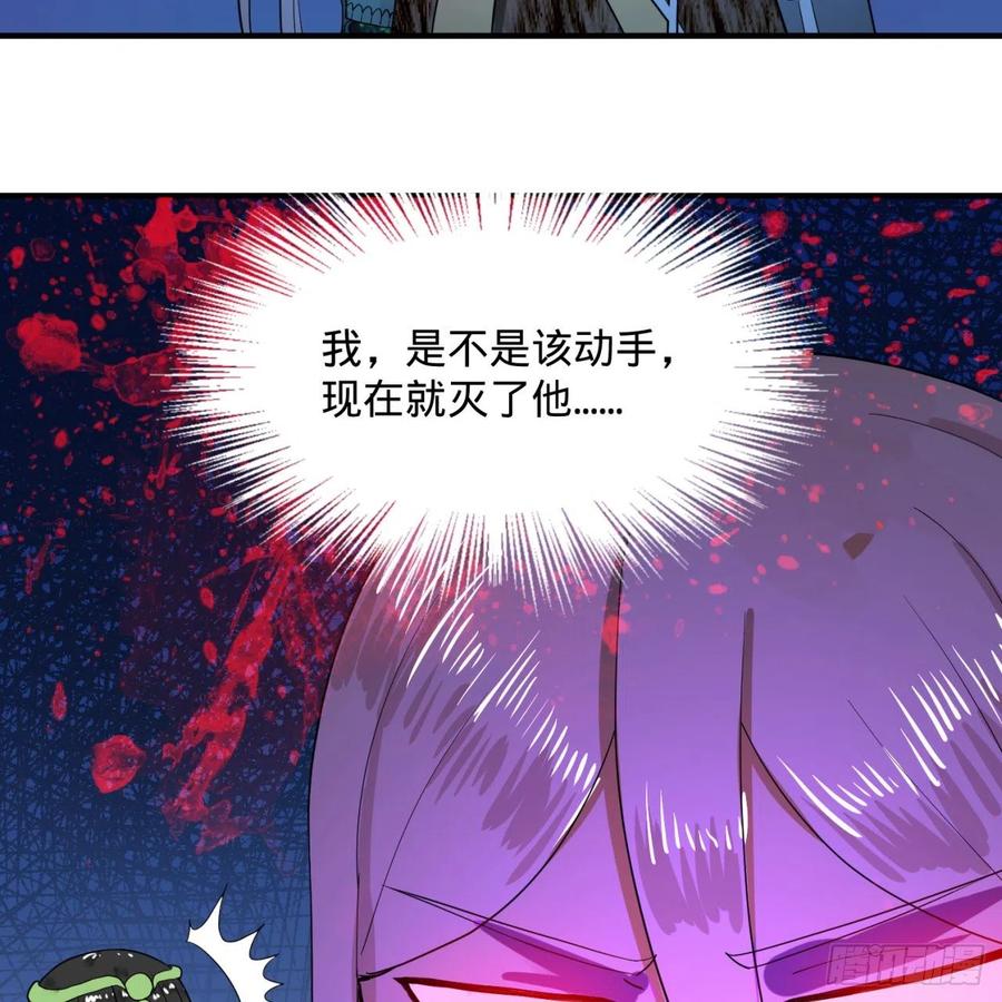 炼气练了三千年~漫画,141回 我相信你了3图