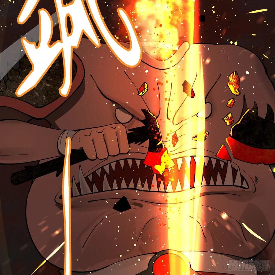 炼气练了三千年~漫画,205回 剑斩刑天4图