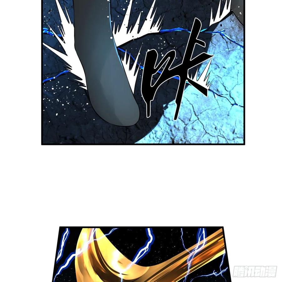 炼气练了三千年~漫画,138回 兄弟，过两招？2图