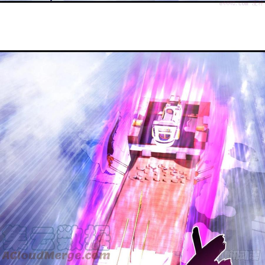 炼气练了三千年~漫画,234回 云霄飞舟3图