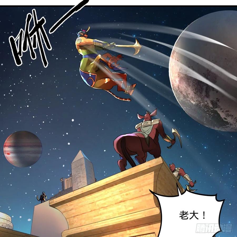 炼气练了三千年~漫画,138回 兄弟，过两招？2图