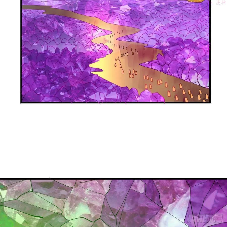 炼气练了三千年~漫画,220回 天帝园圃，槐江之山2图