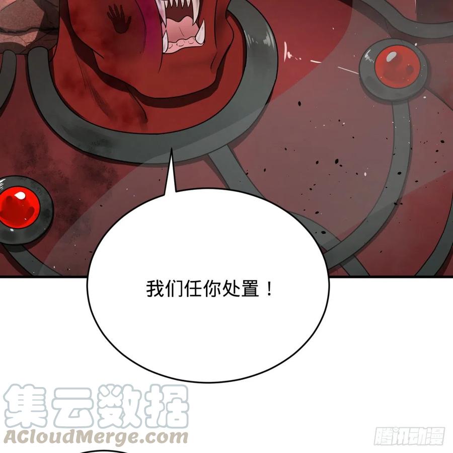 炼气练了三千年~漫画,194回 你凭什么穿我战铠？！1图