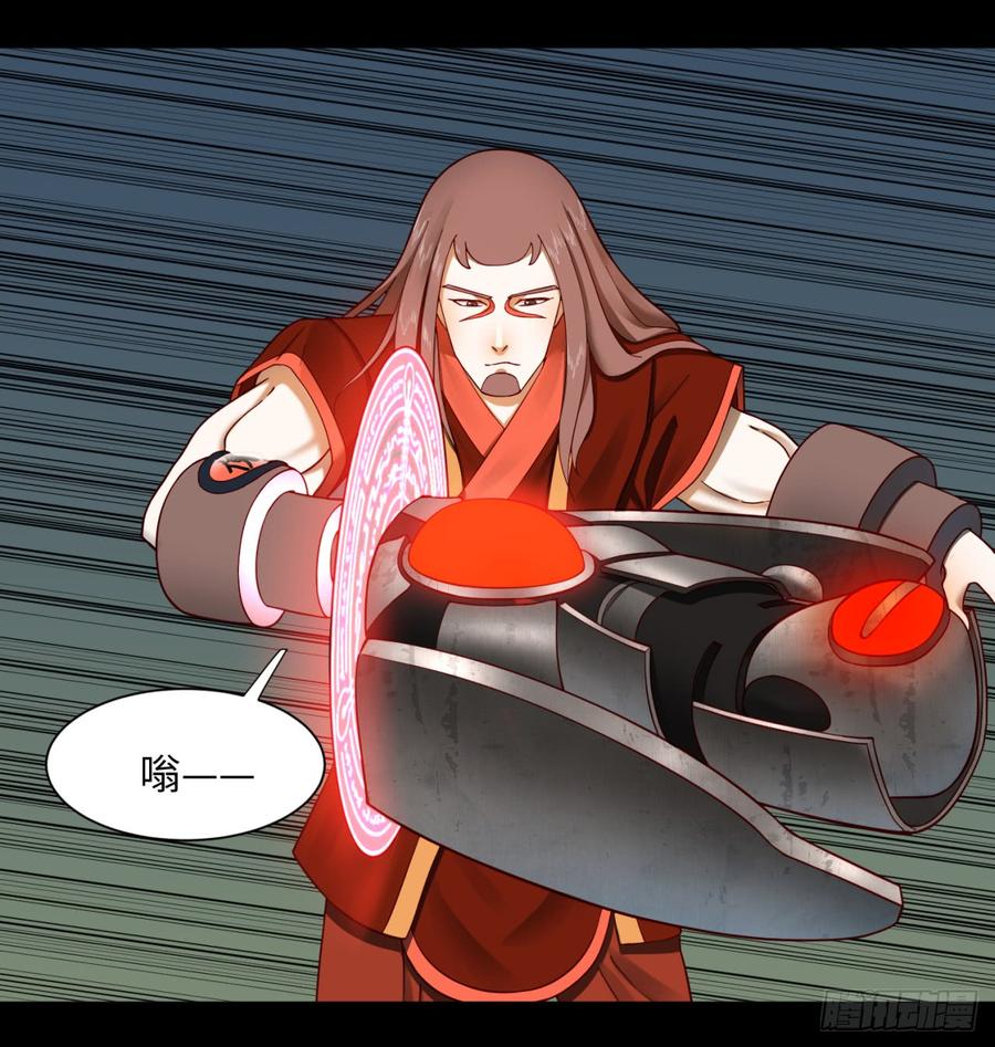 炼气练了三千年~漫画,58回 玄法书院1图